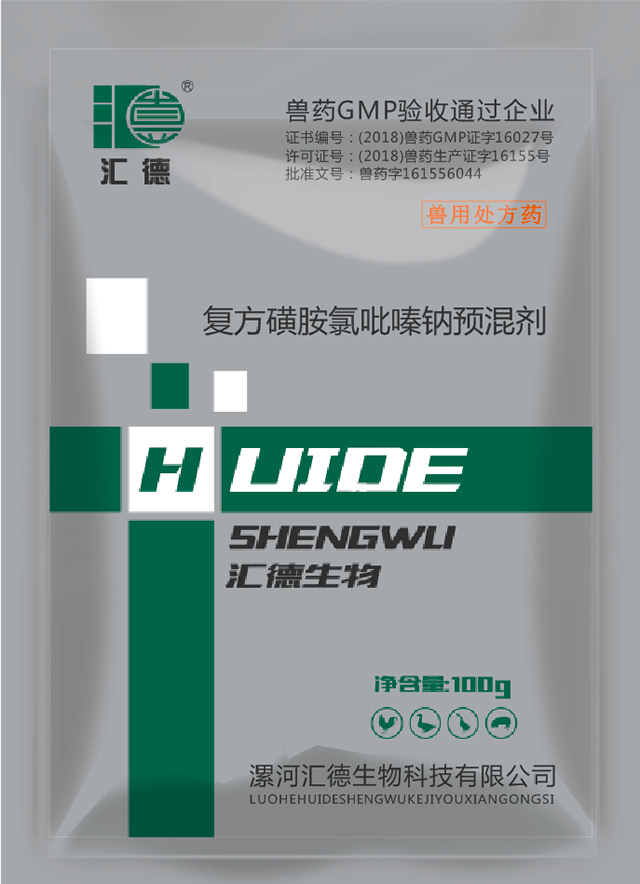 极品美女扣逼复方磺胺氯吡嗪钠预混剂